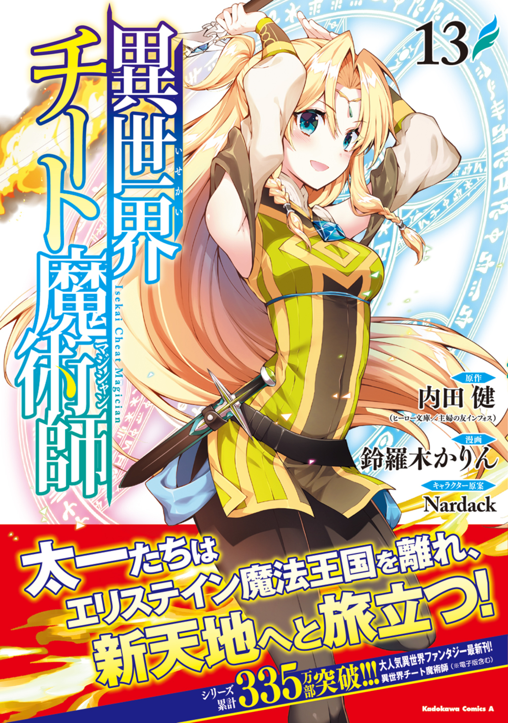 サムネイル画像1