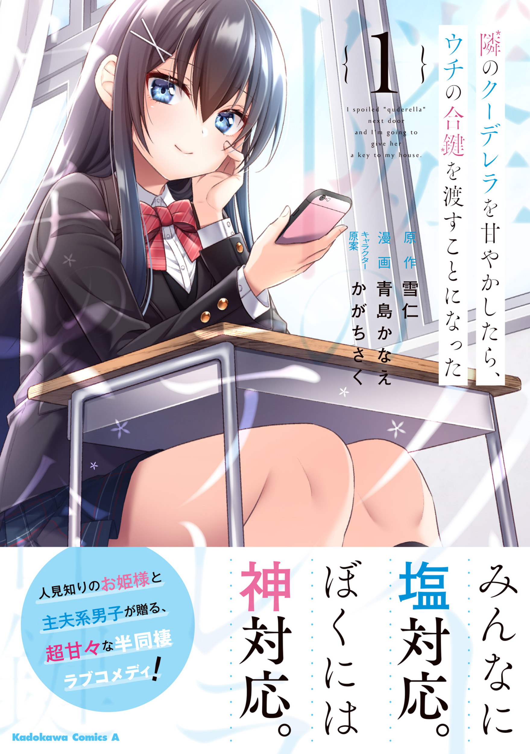 サムネイル画像1