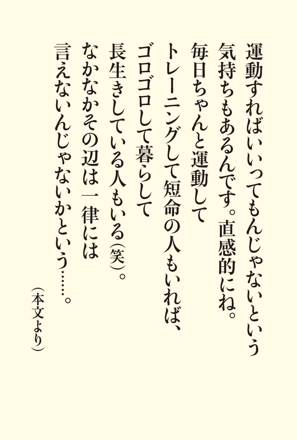 サムネイル画像2