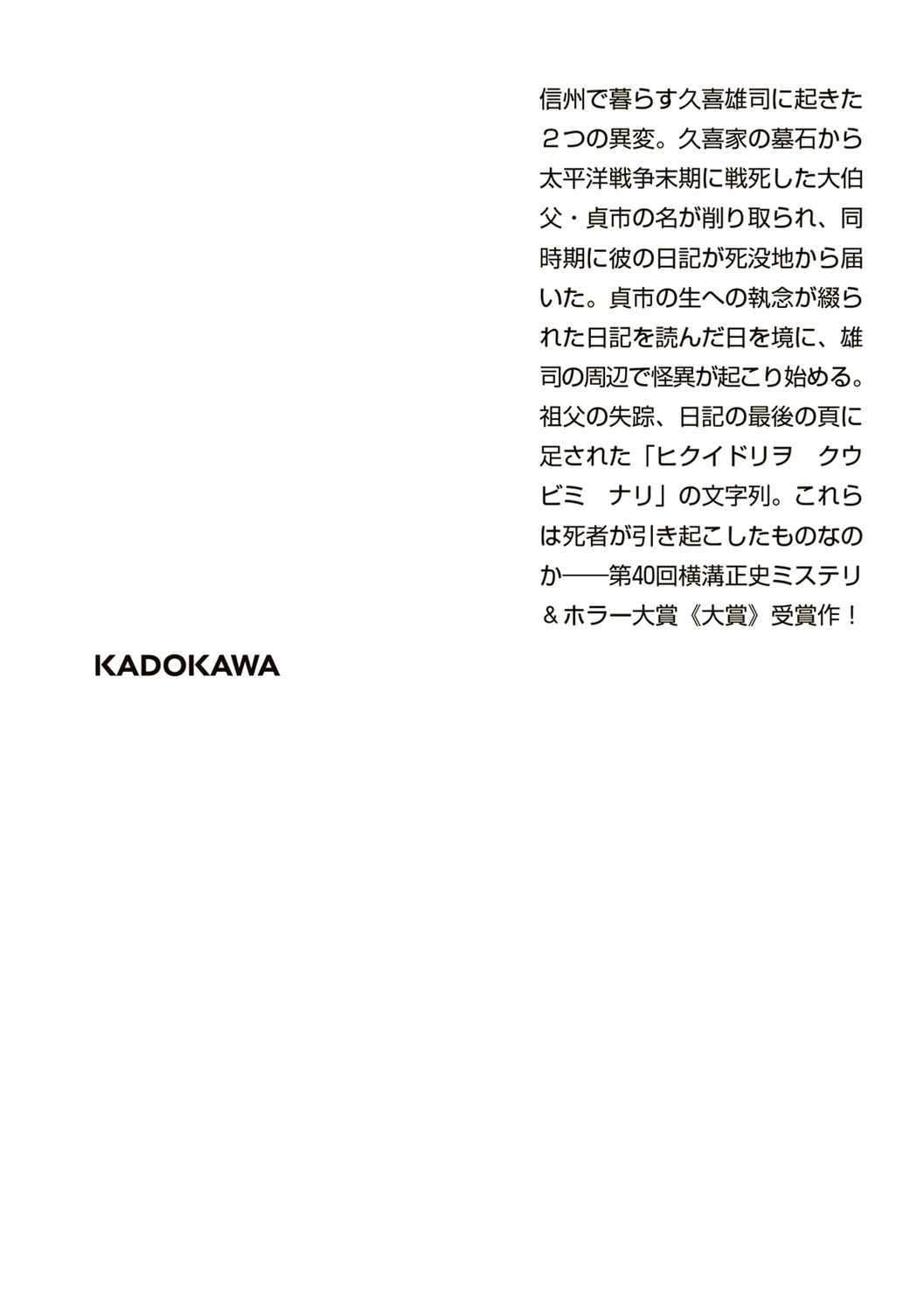 サムネイル画像2