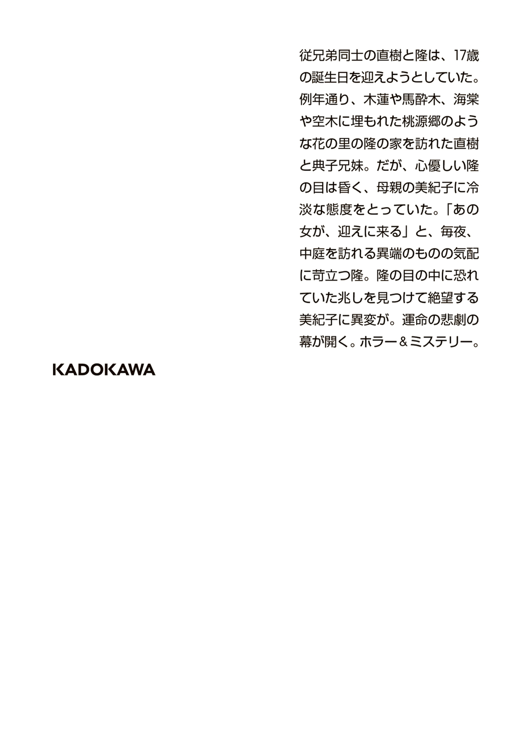 サムネイル画像2