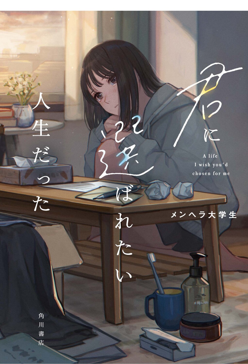 メイン画像
