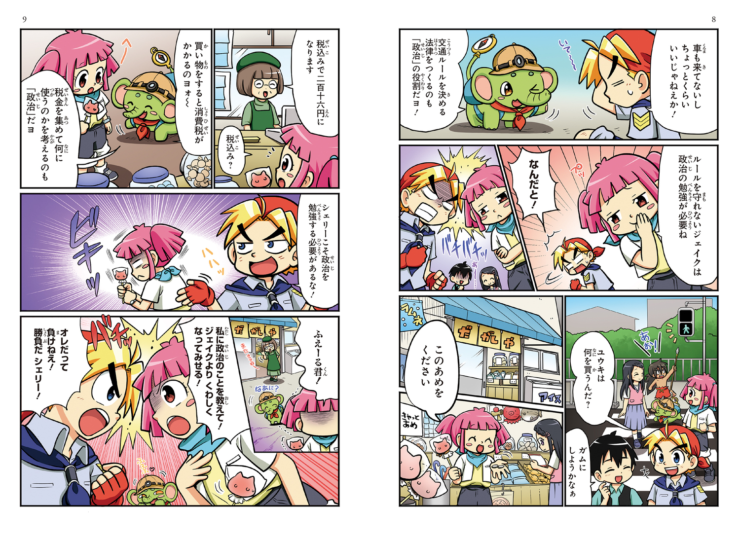 サムネイル画像1