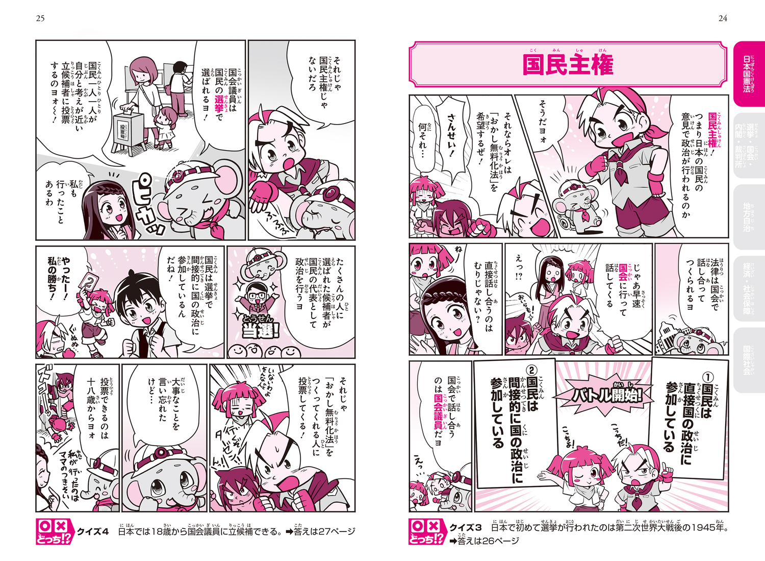 サムネイル画像2