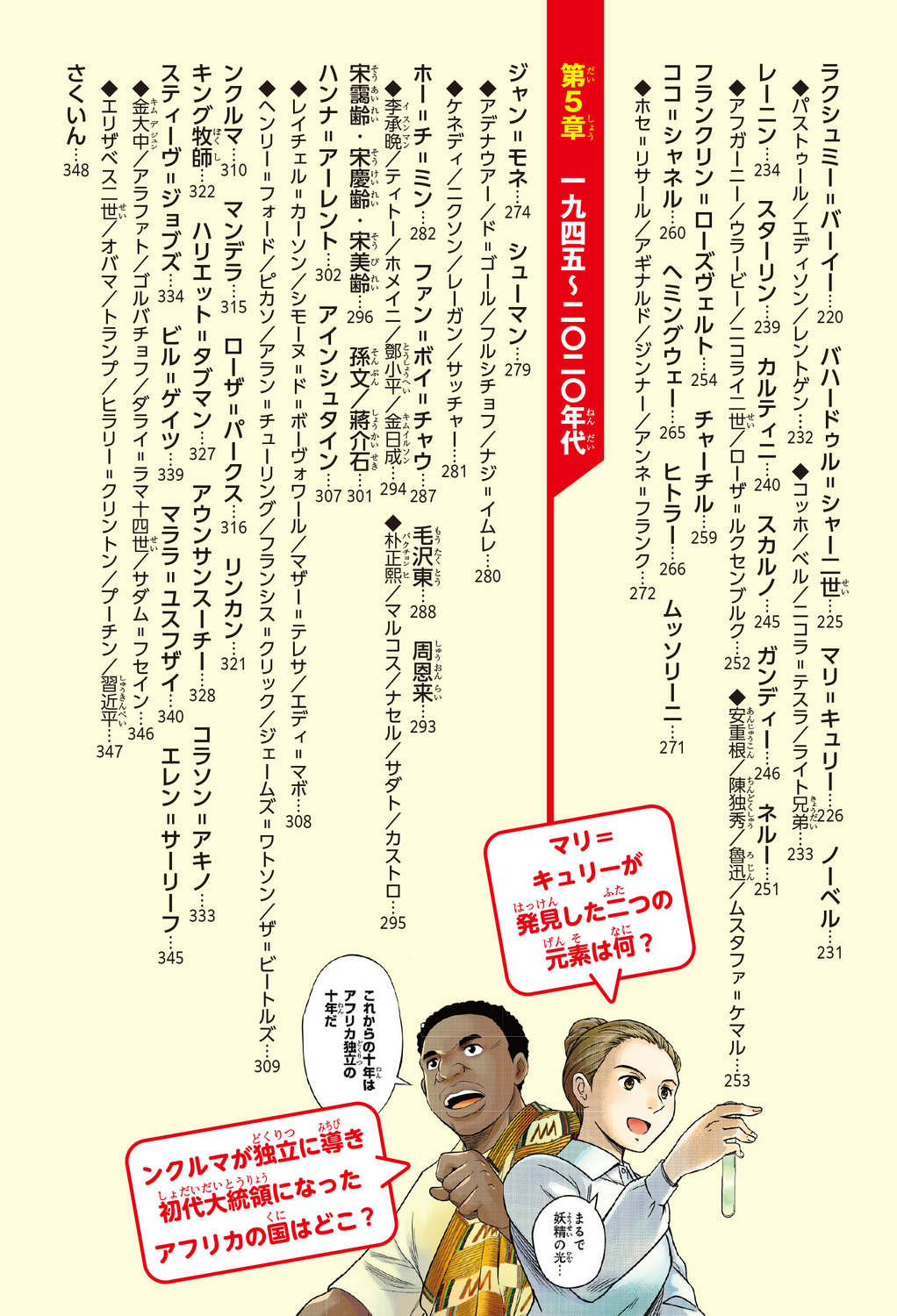 サムネイル画像2