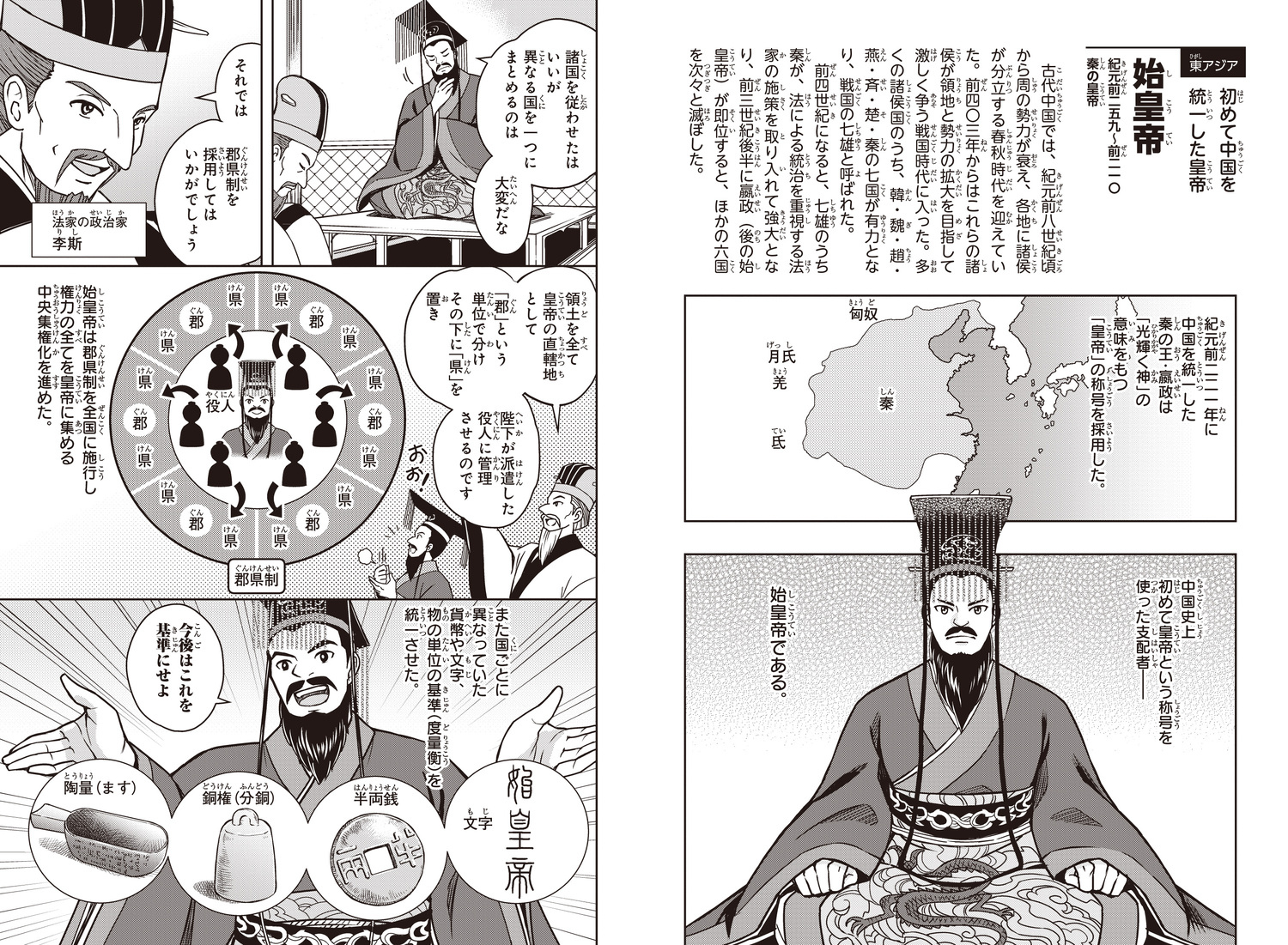 サムネイル画像5