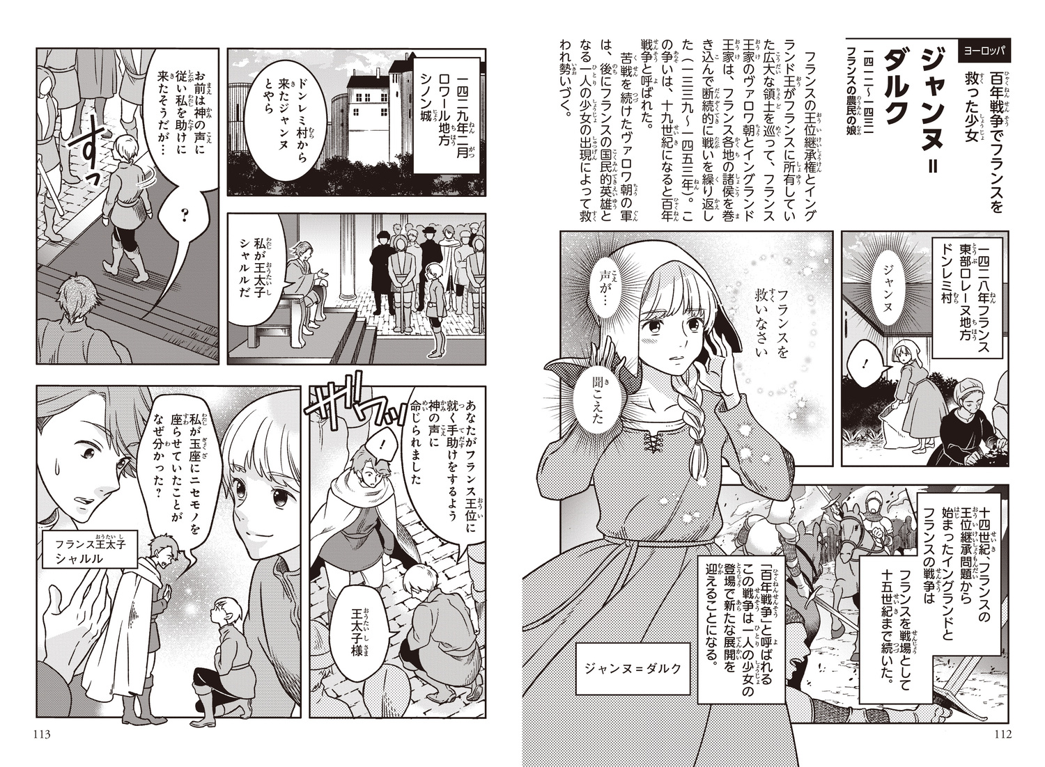 サムネイル画像6