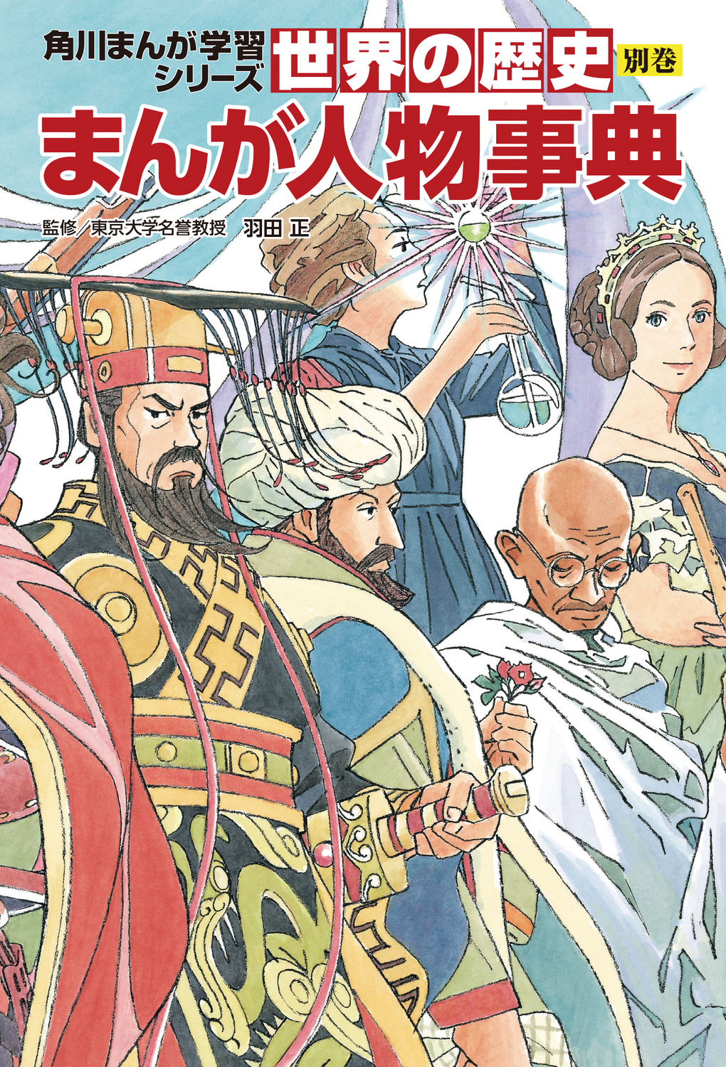メイン画像