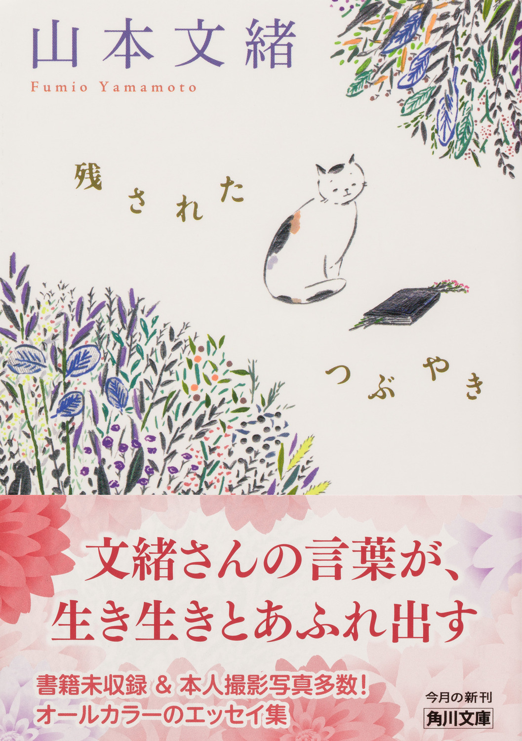 サムネイル画像1