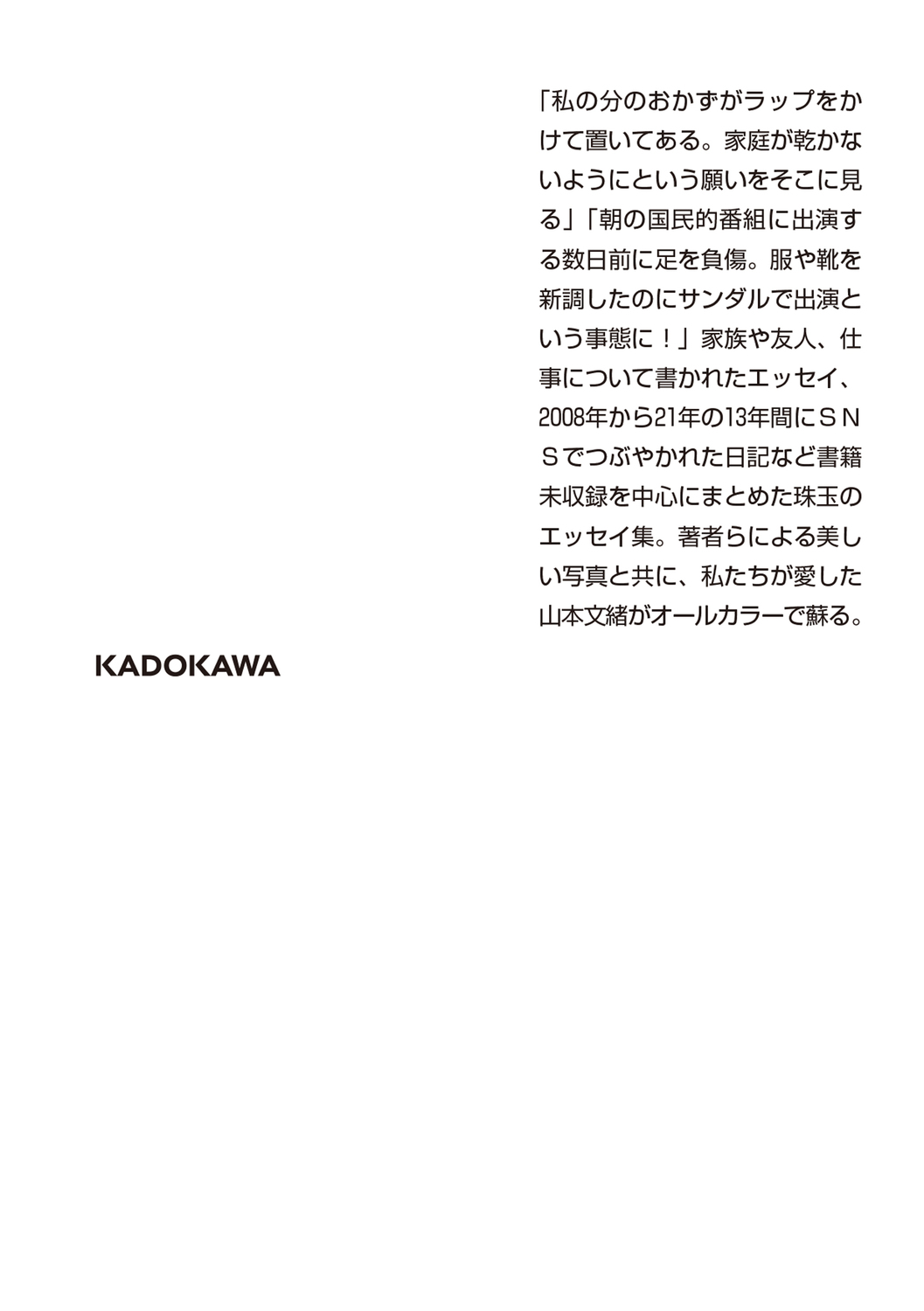 サムネイル画像2