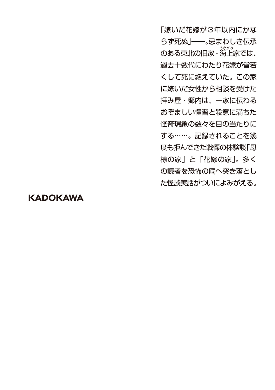 サムネイル画像2