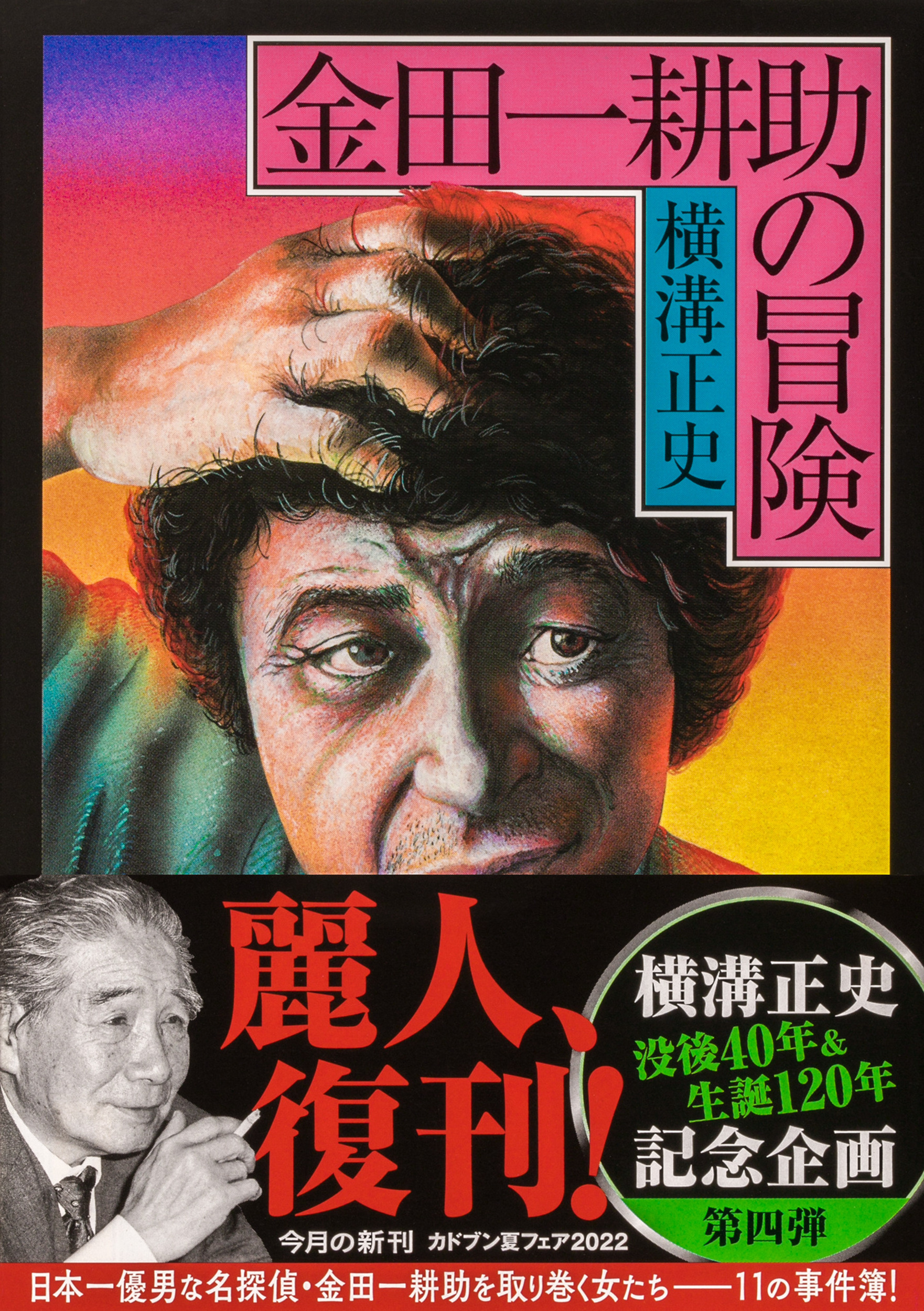 サムネイル画像1