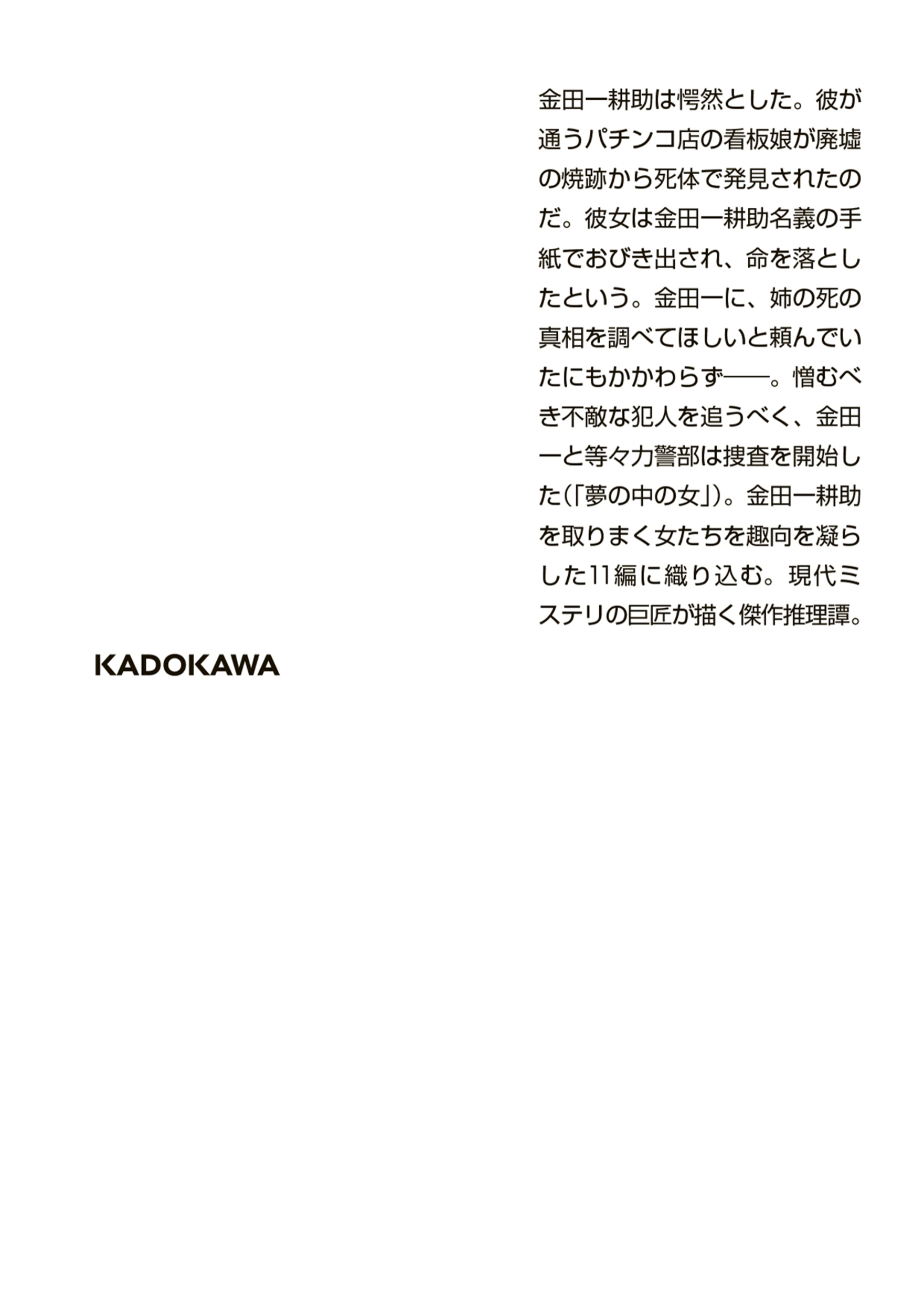 サムネイル画像2