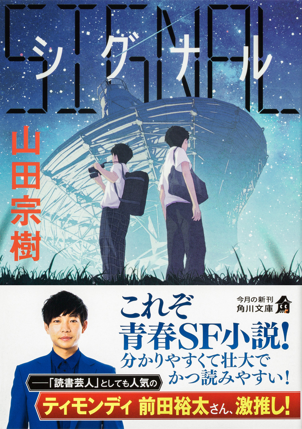 サムネイル画像1
