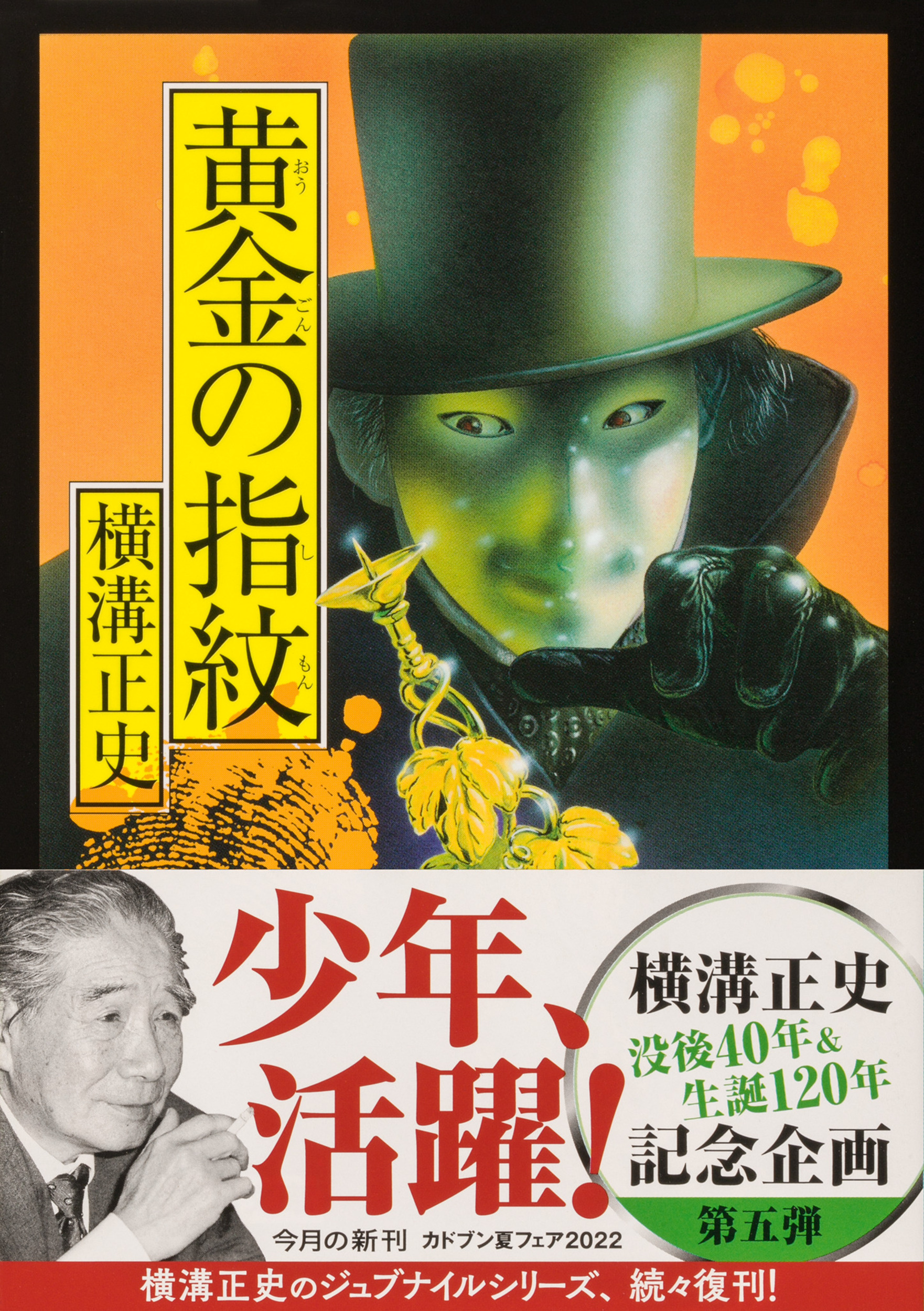 サムネイル画像1