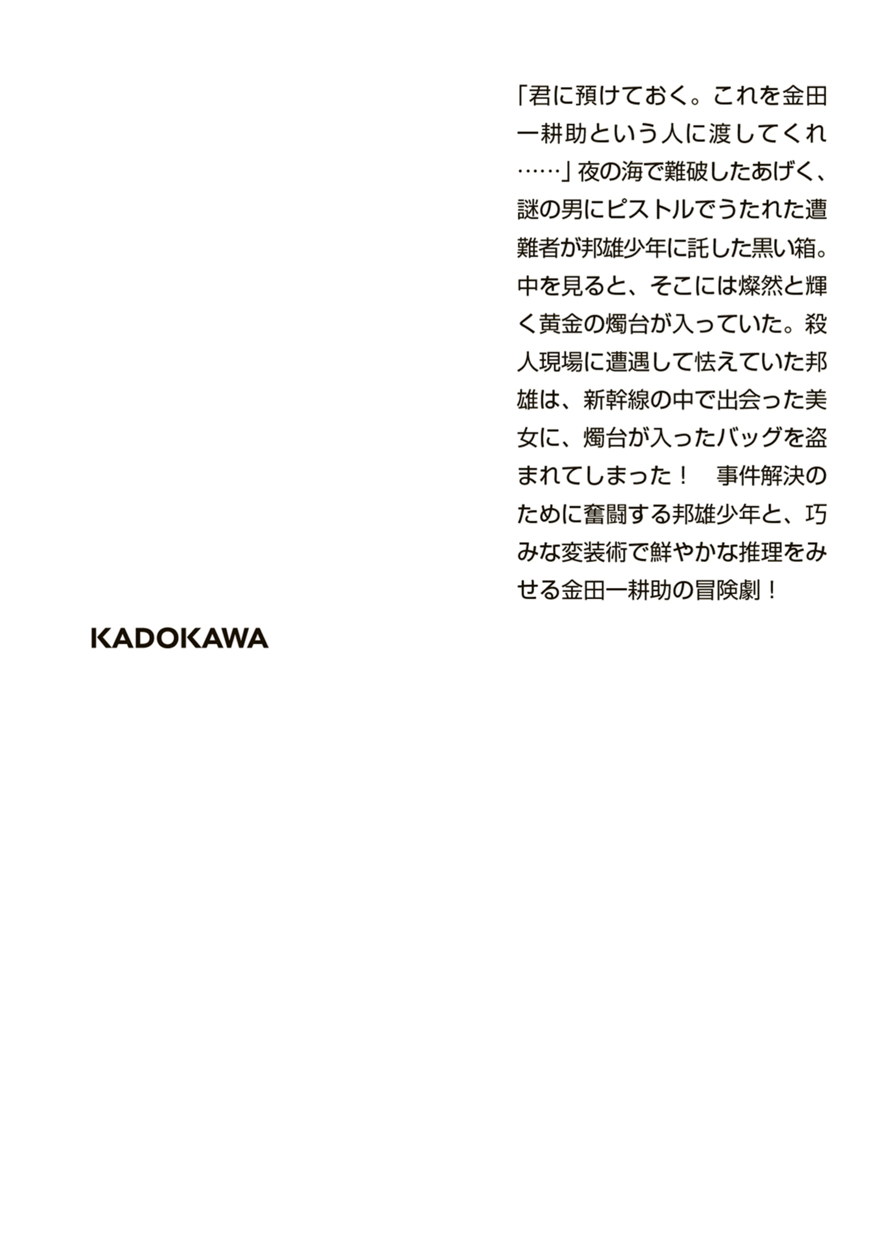 サムネイル画像2