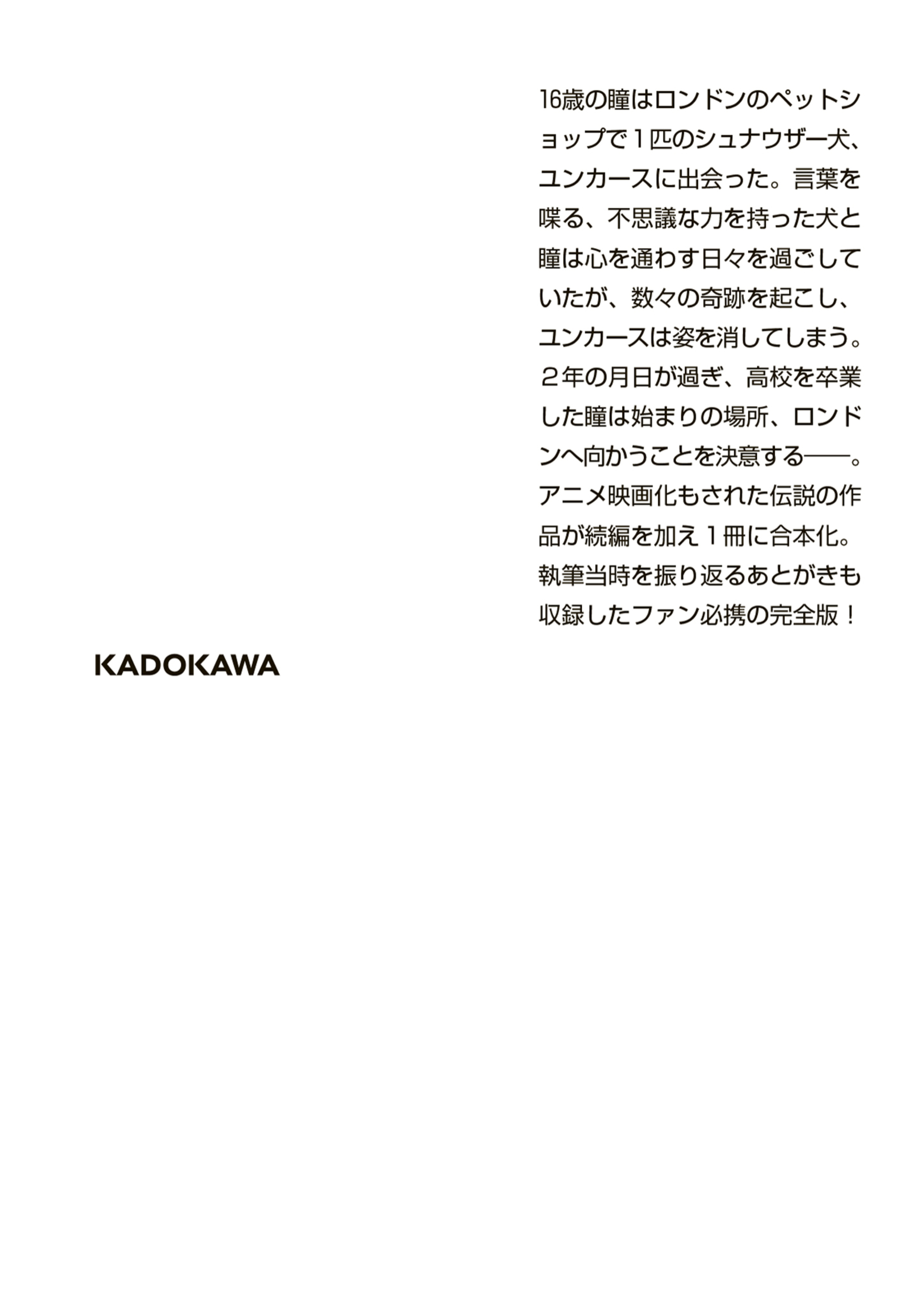 サムネイル画像2