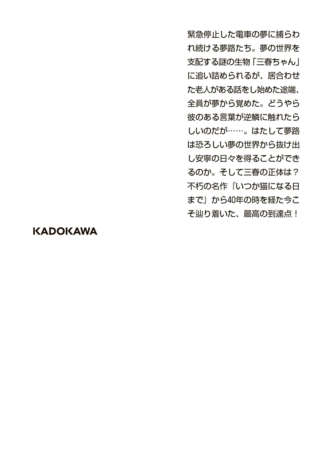 サムネイル画像2