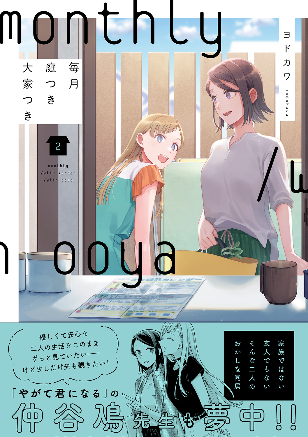 サムネイル画像1