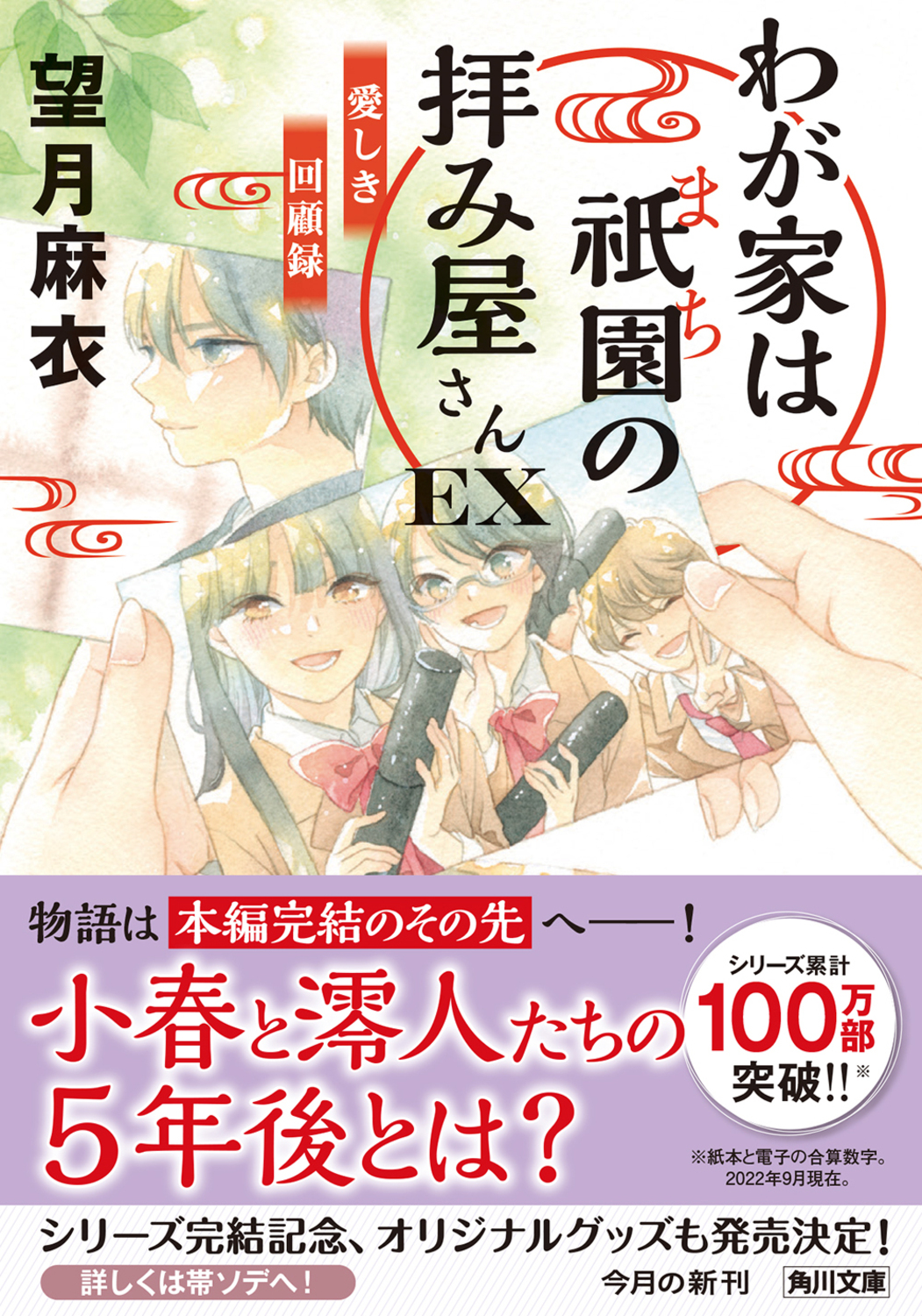 サムネイル画像1