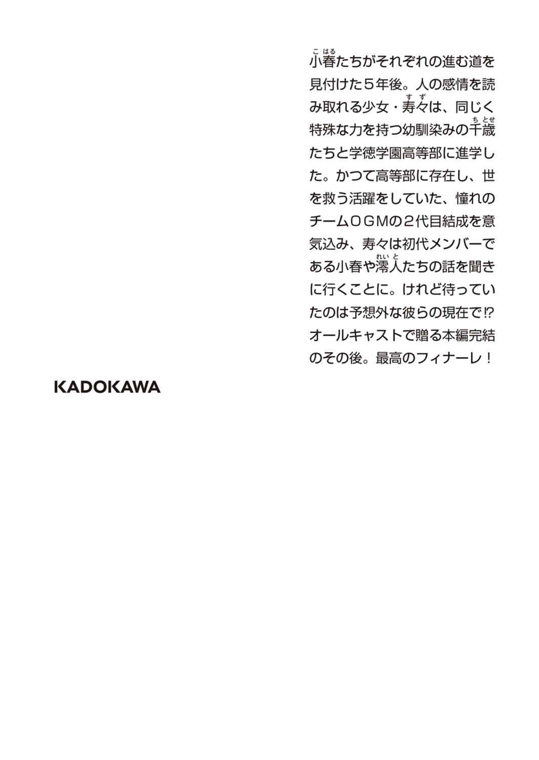 サムネイル画像2