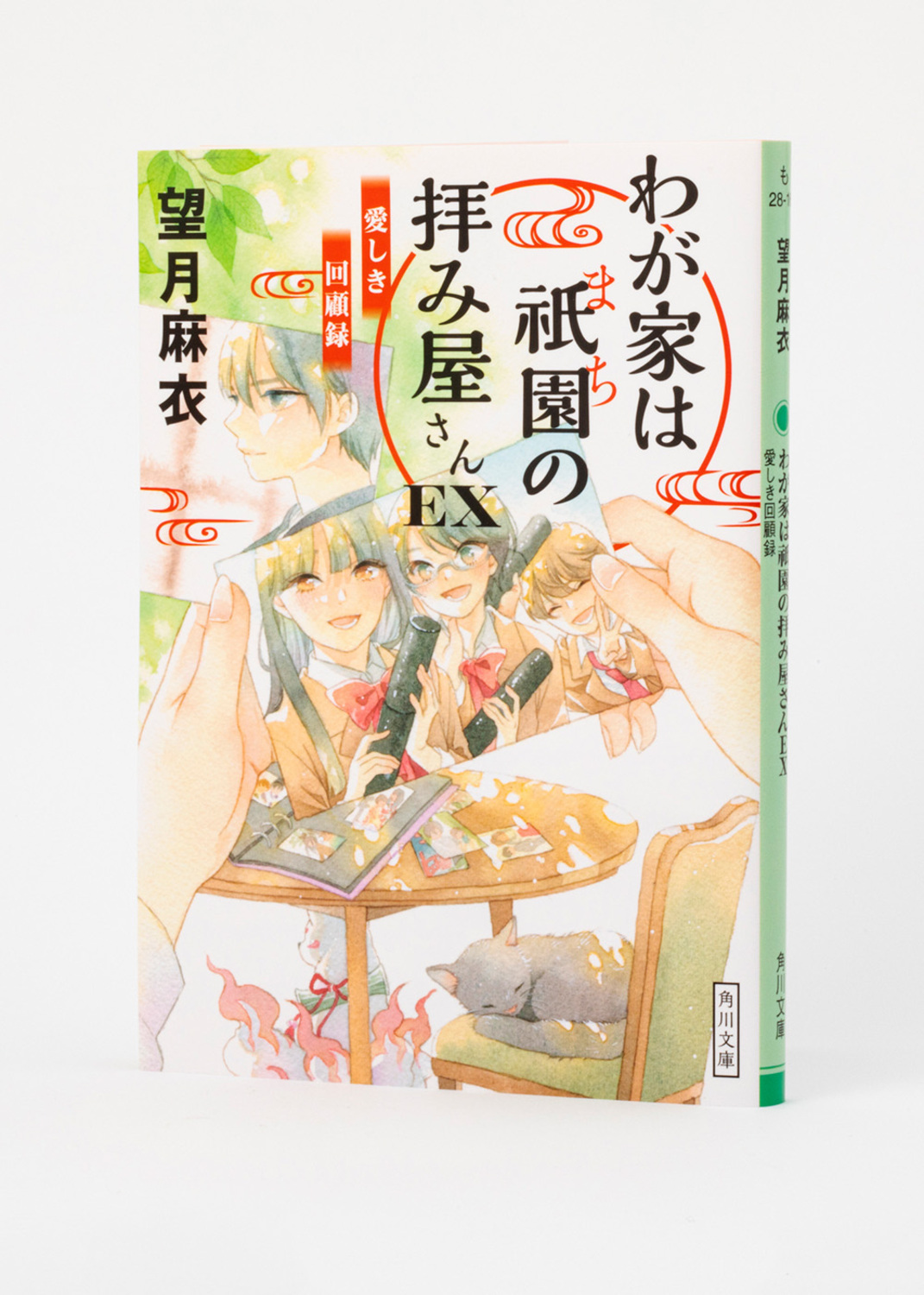 サムネイル画像5