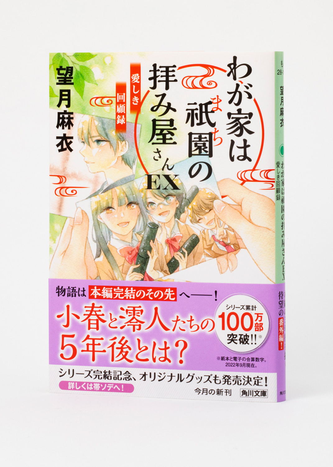 サムネイル画像6