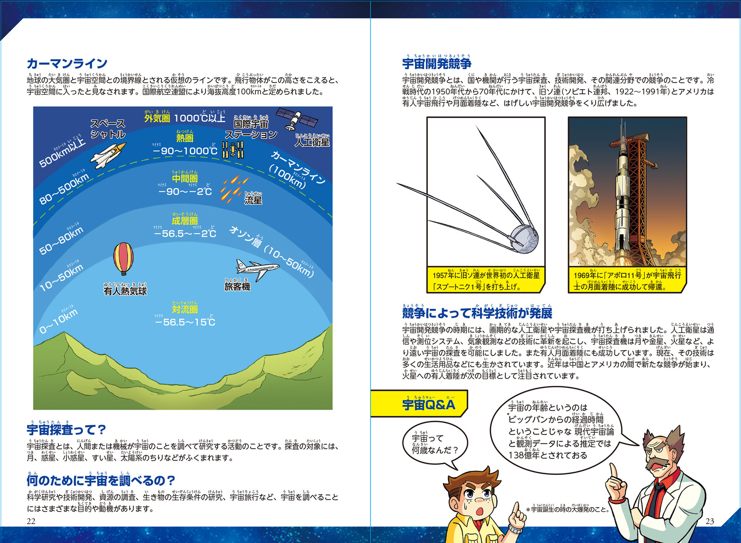 サムネイル画像7