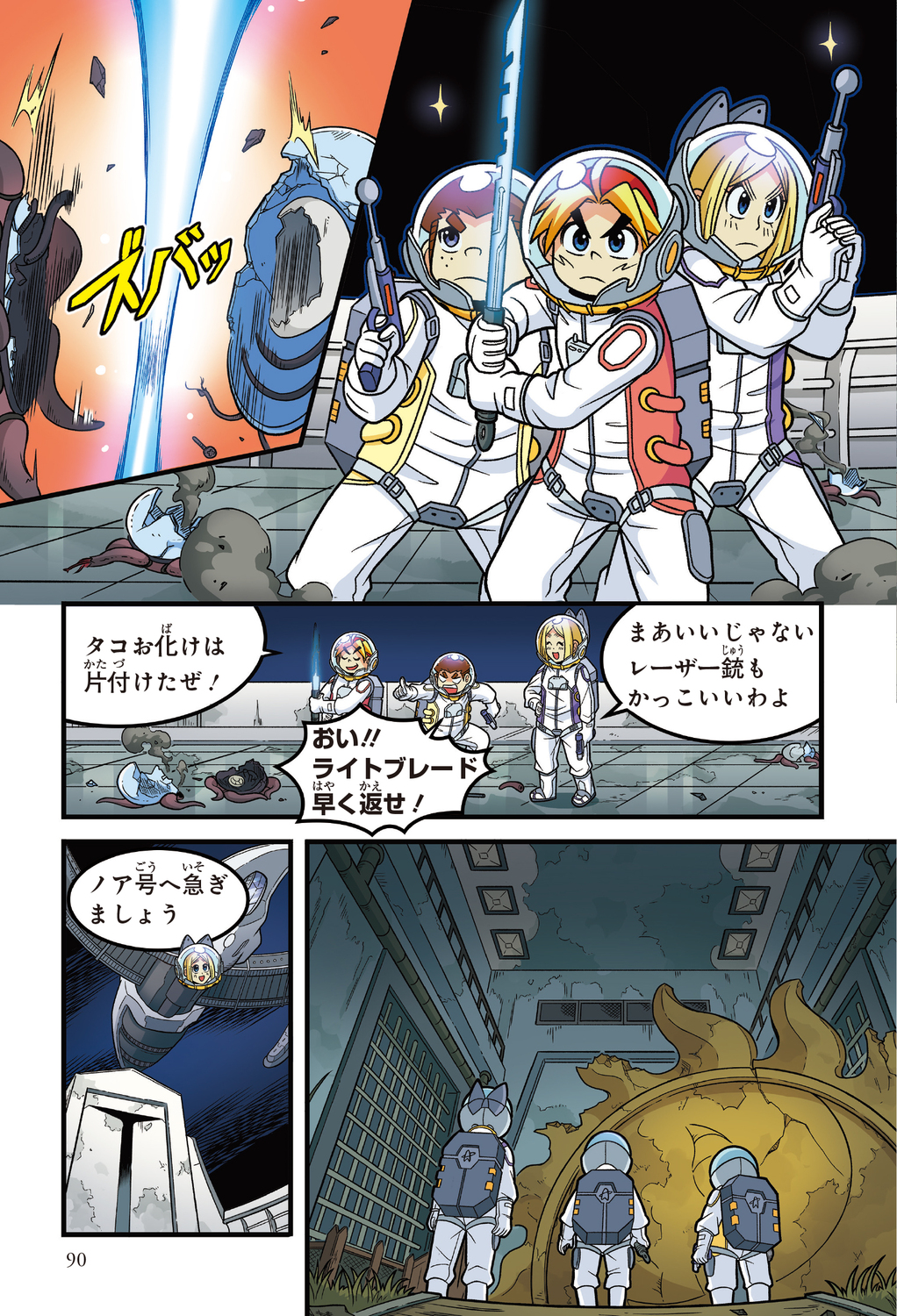 サムネイル画像5