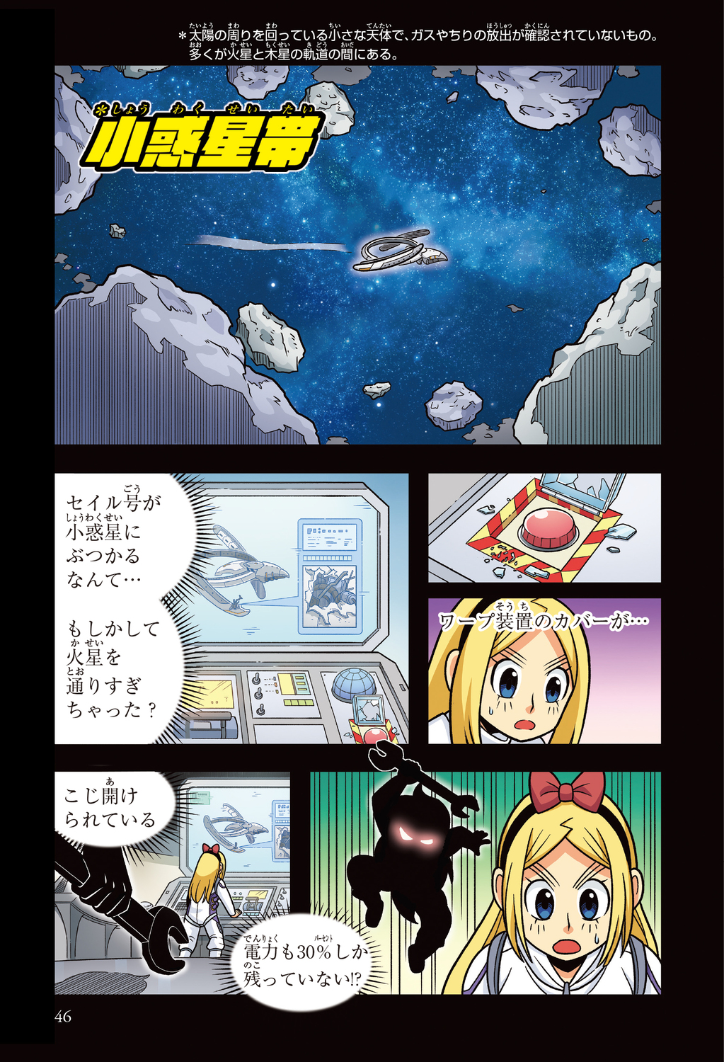 サムネイル画像6