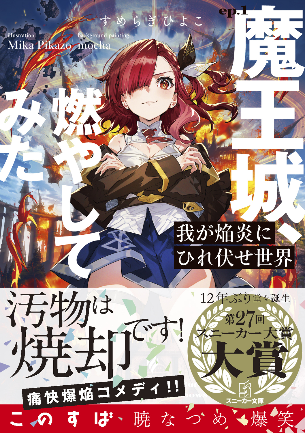 サムネイル画像1