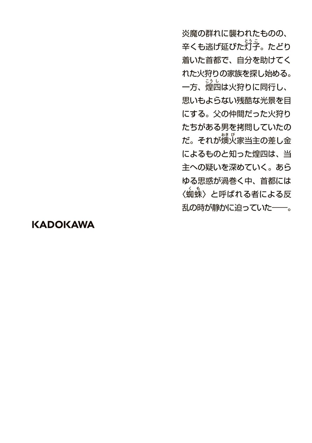 サムネイル画像2