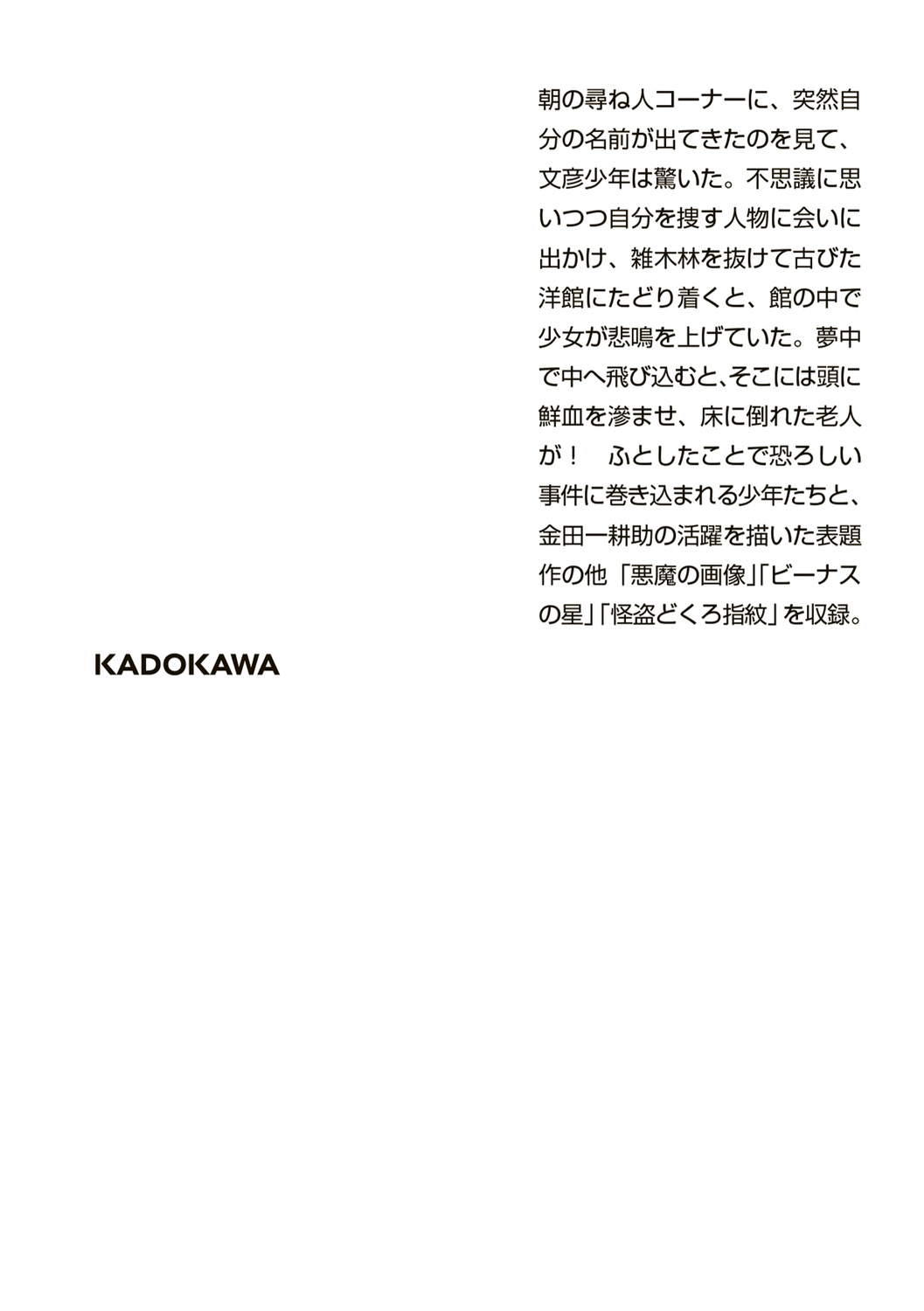 サムネイル画像2