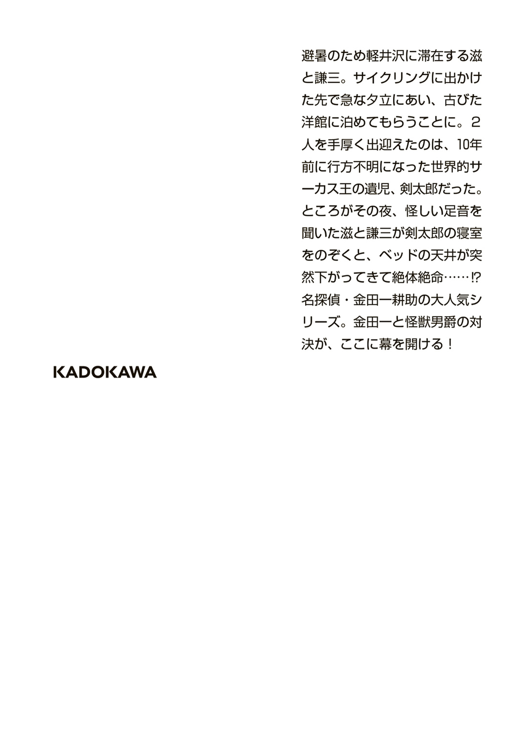 サムネイル画像2