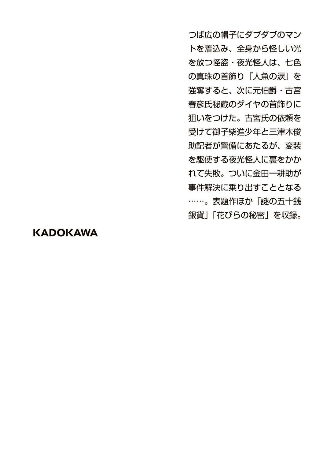 サムネイル画像2