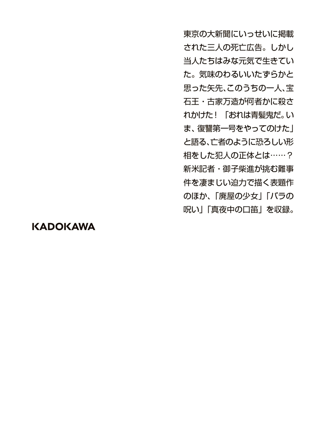 サムネイル画像2