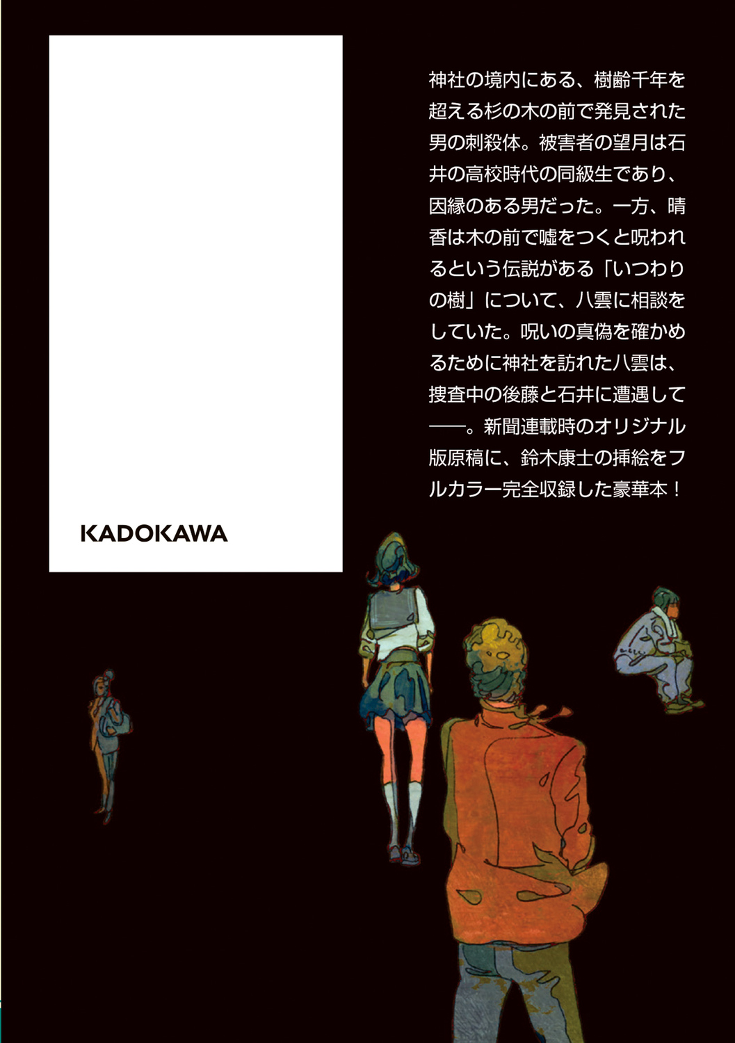 サムネイル画像2