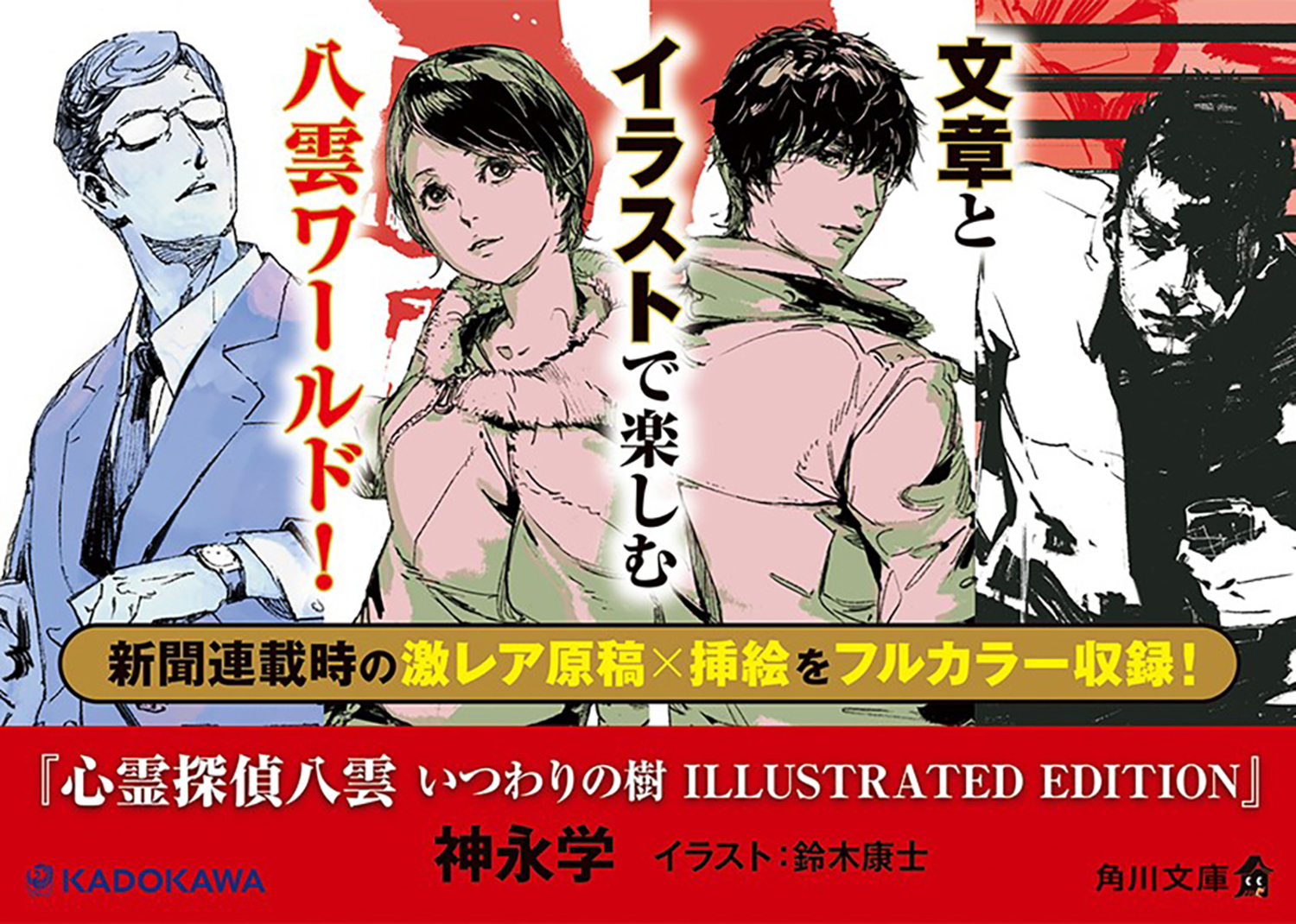 サムネイル画像3