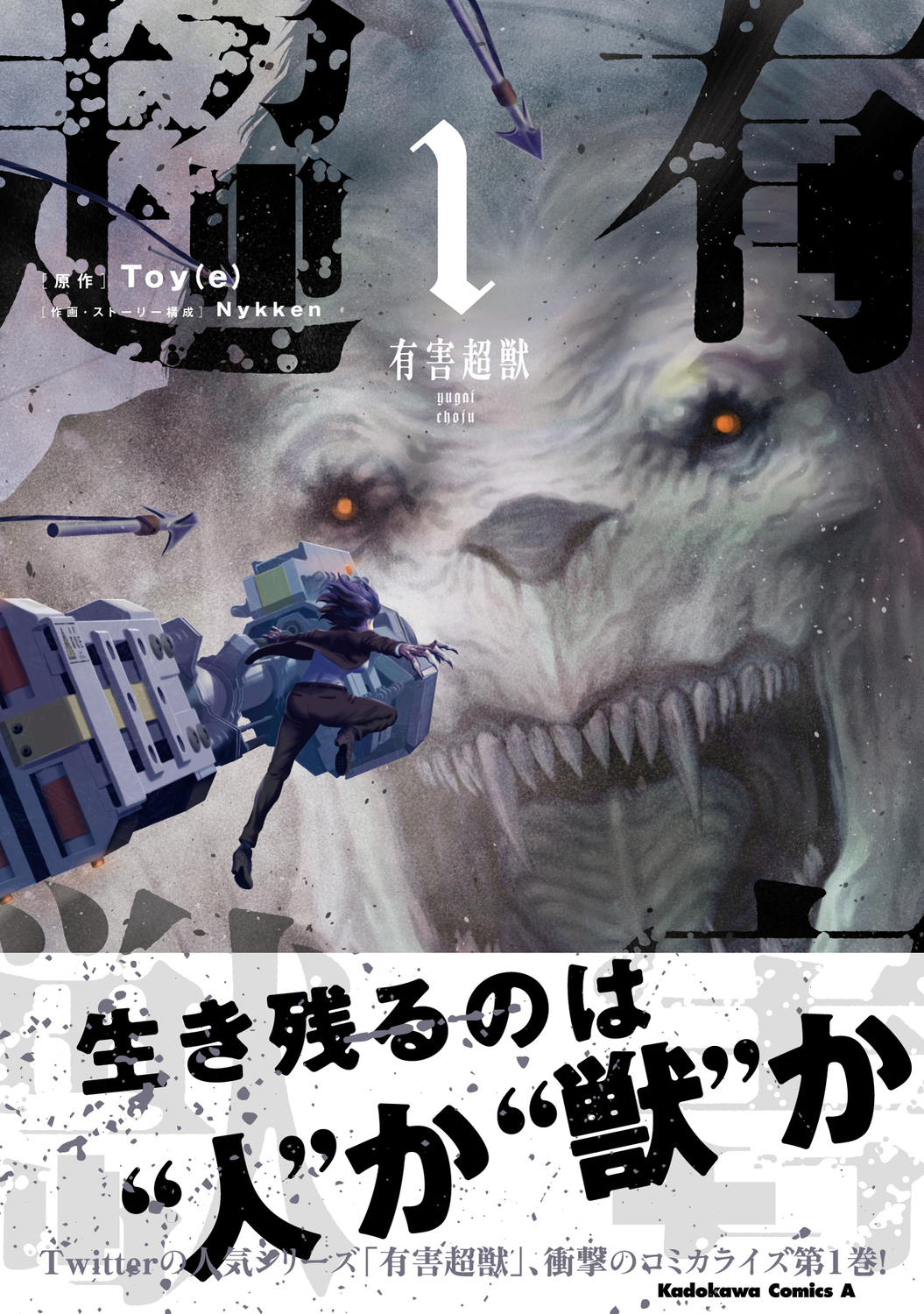サムネイル画像1