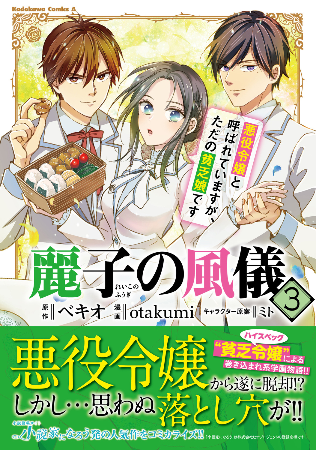 サムネイル画像1