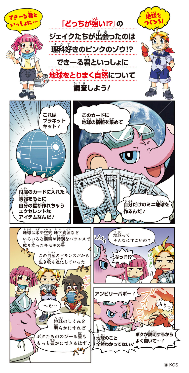 サムネイル画像1