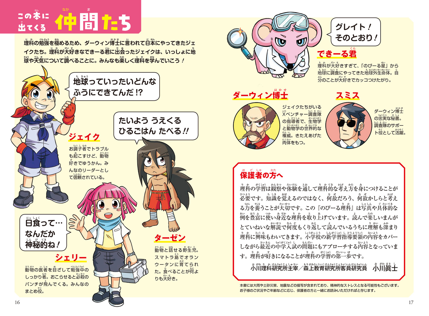 サムネイル画像2