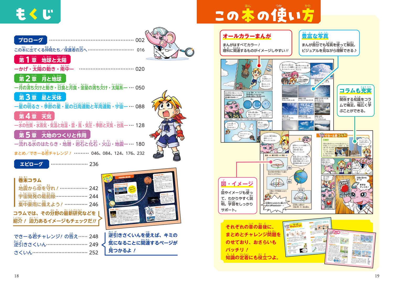 サムネイル画像3