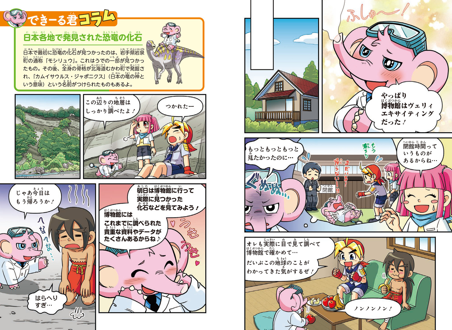 サムネイル画像5