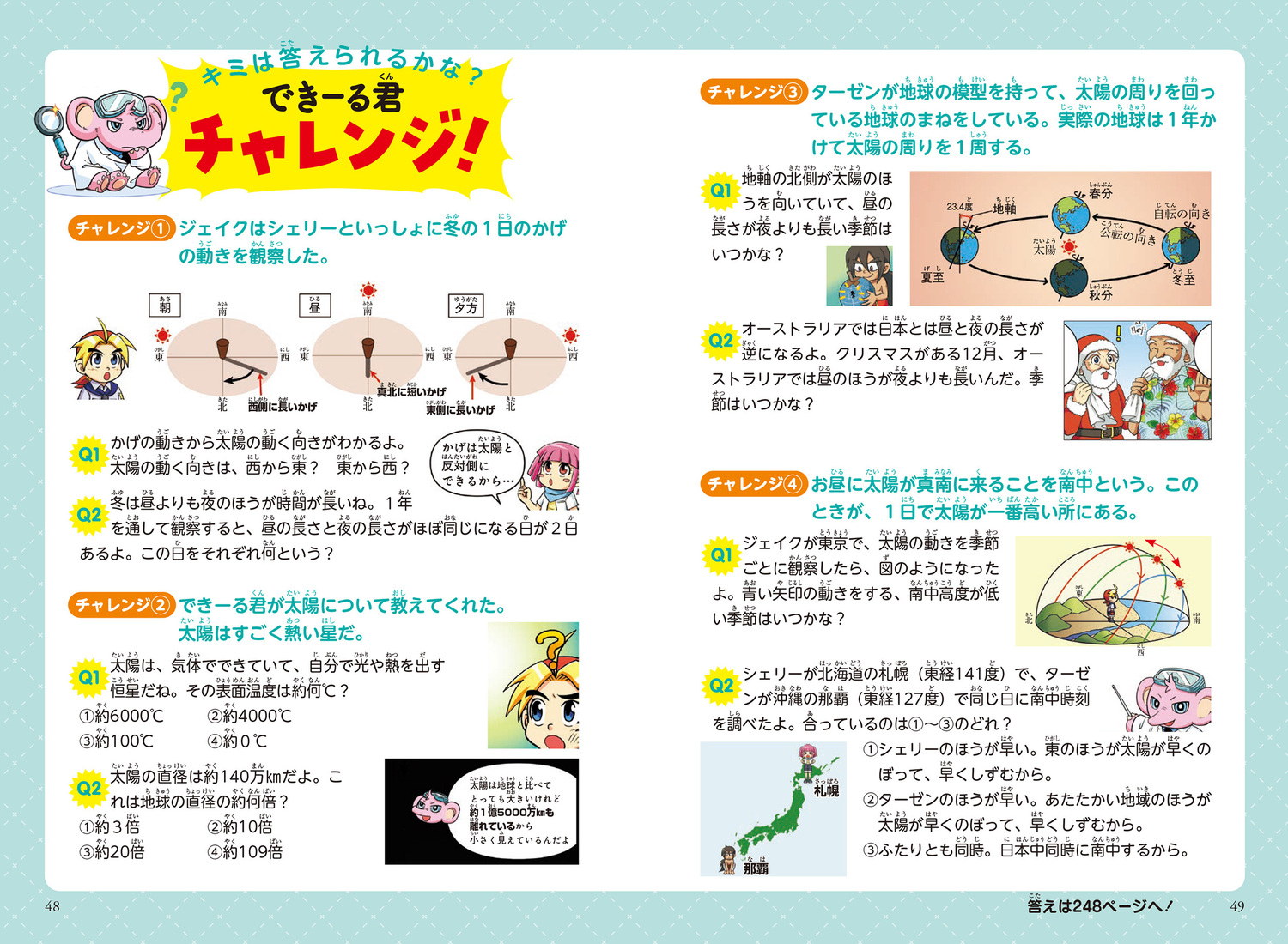 サムネイル画像7