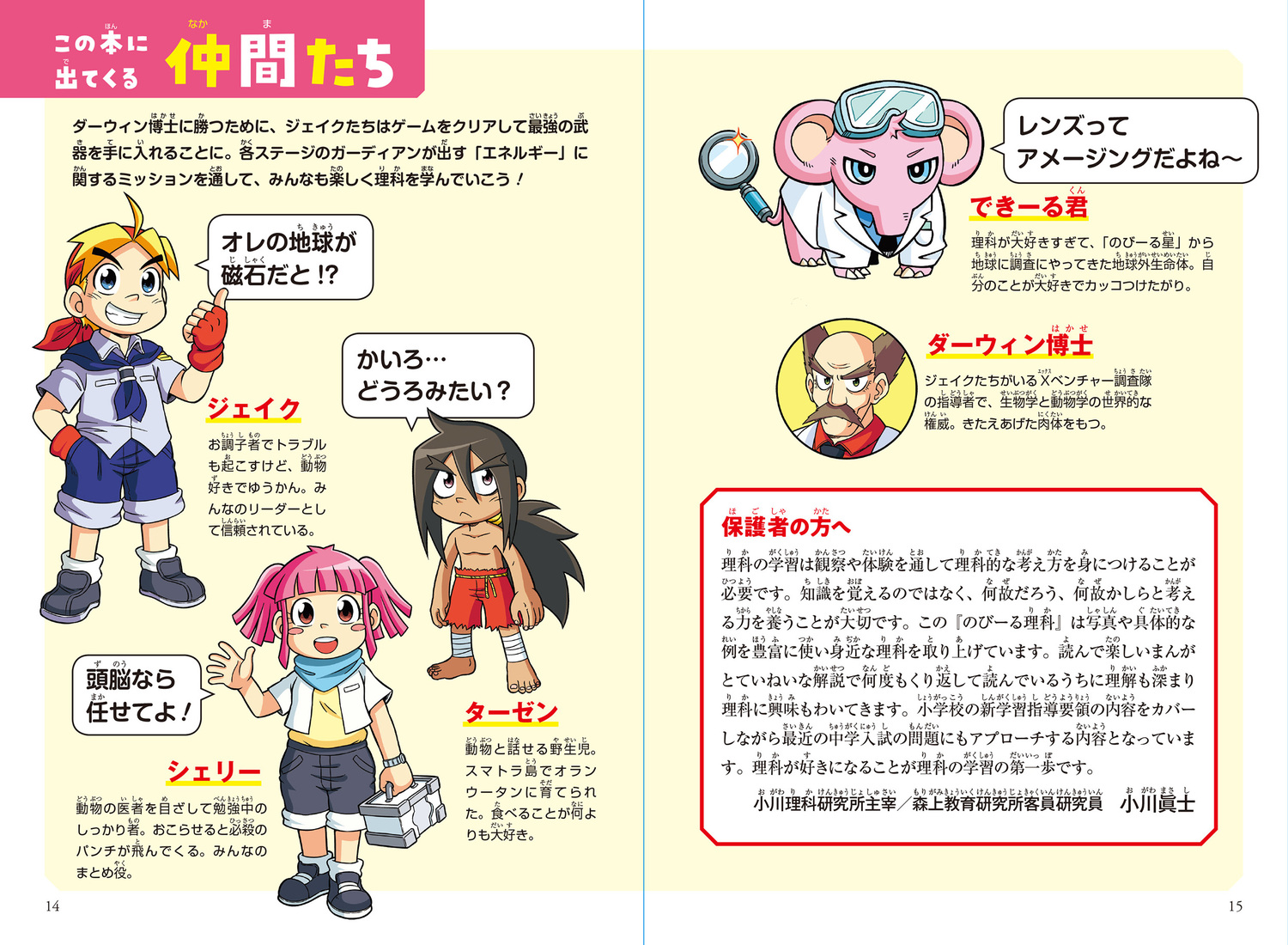 サムネイル画像2