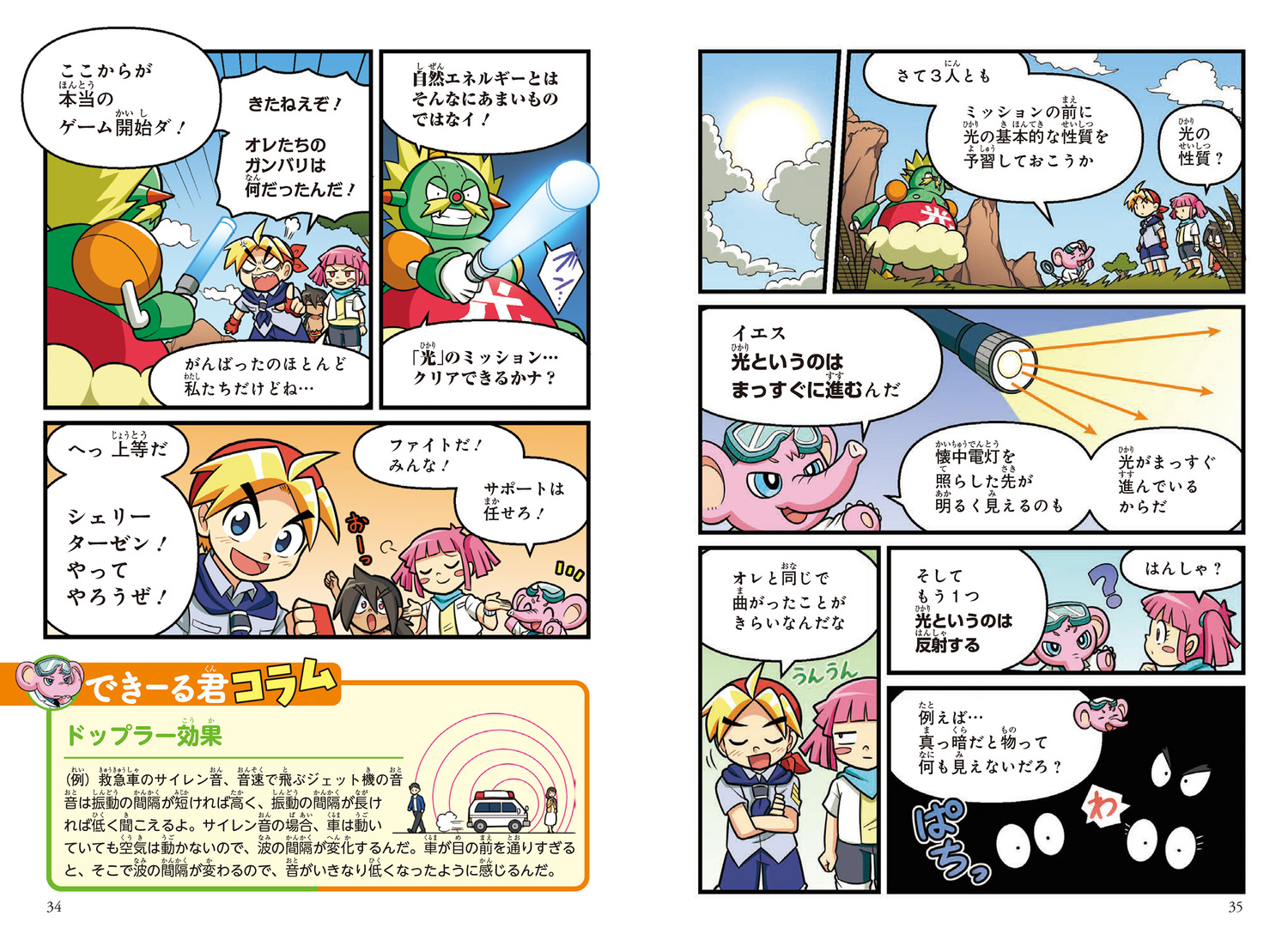 サムネイル画像4