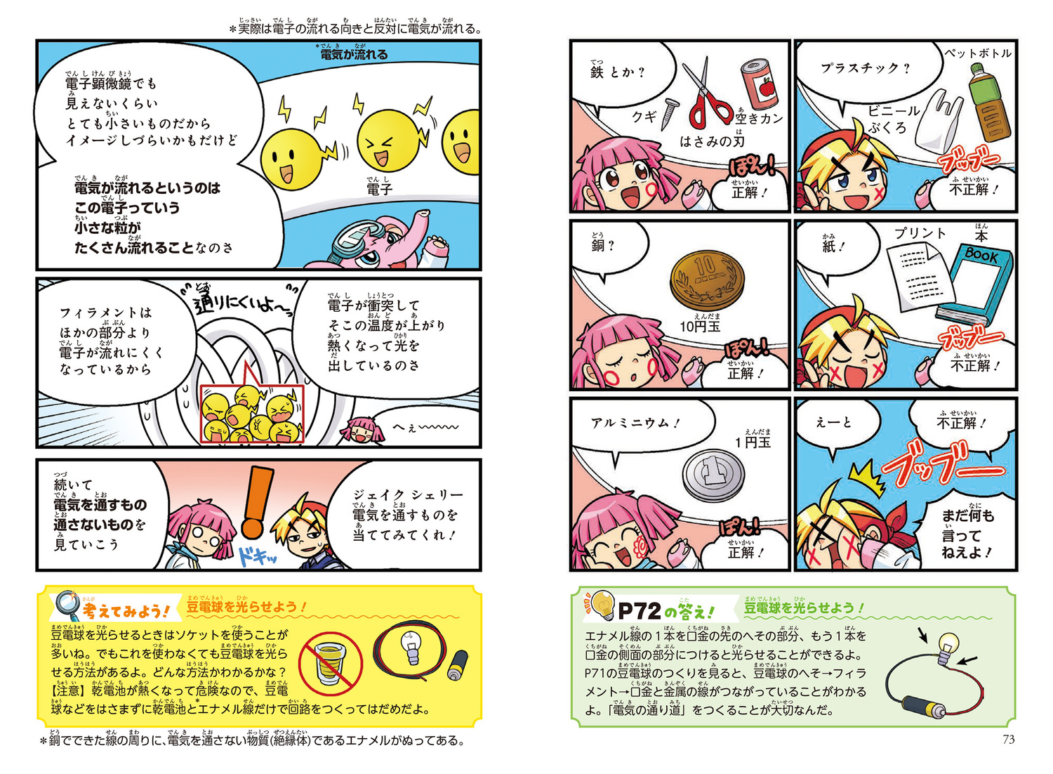 サムネイル画像5