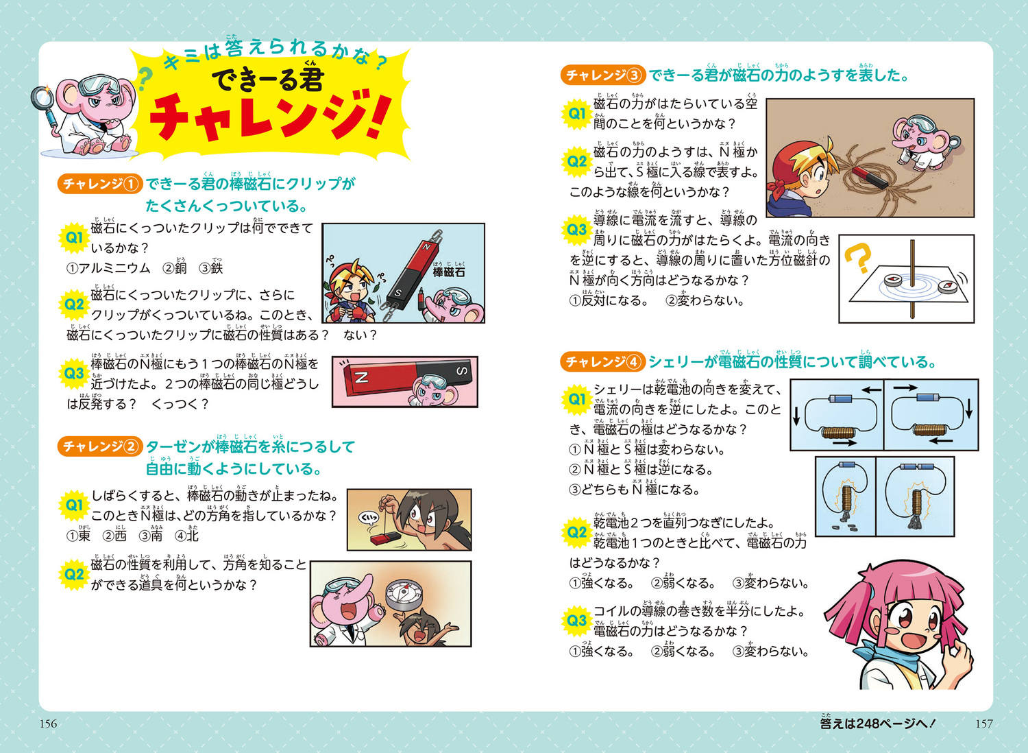 サムネイル画像7