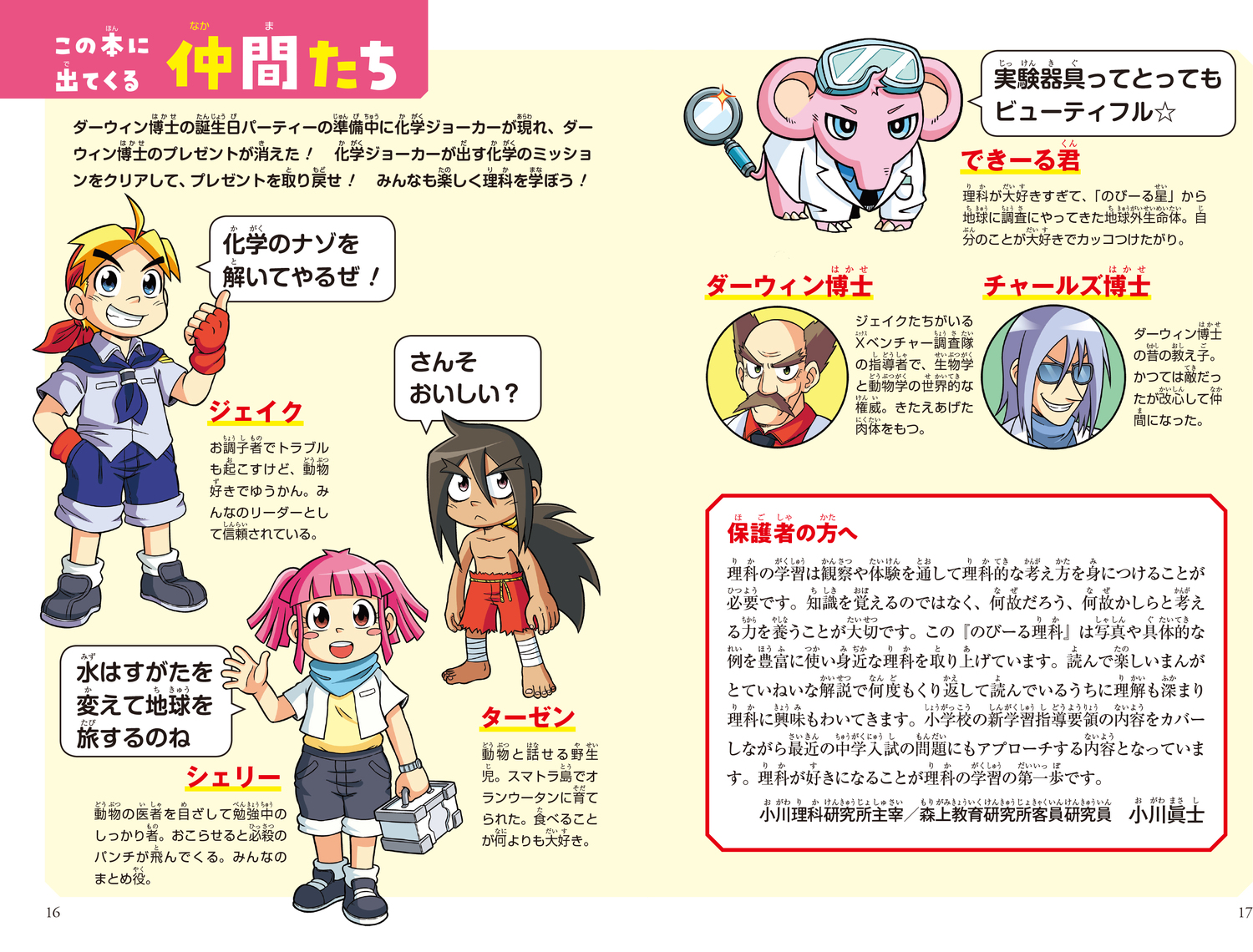 サムネイル画像2